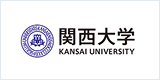 関西大学