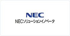 NEC 健診結果予測シミュレーション